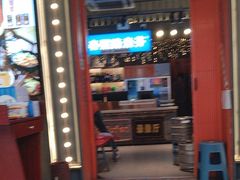 -钢管厂歆瑞源油卤串串香(春熙路太古里店)