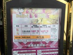 -凯乐会量贩KTV(国防大厦总店)