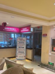 -北京俪婴妇产医院(朝阳大悦城店)