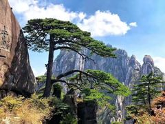 -黄山风景区