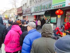 -惠和祥羊肉片(江都路店)