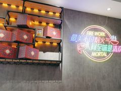 -家味螺蛳粉&烤鱼(安远路店)