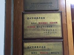 -新聚丰菜馆(太监弄店)