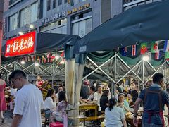 -正南齊北重庆老火锅(光华村直营店)