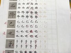 -梁溪琳琅书画院(汇金广场店)