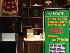 -大瀚养生SPA足道会馆(延长路店)