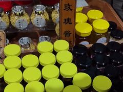 -苏州市吴中区光福窑上花果蜜饯厂