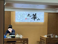 -鸿运楼·舌尖上的徽菜