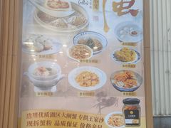 -王家沙点心店(南京西路总店)