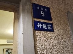 -阿财老铺·老蚌埠龙虾城(华夏总店)