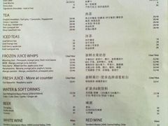 菜单-BAKER&SPICE(国金中心商场店)