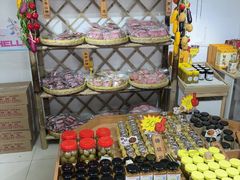 -苏州市吴中区光福窑上花果蜜饯厂