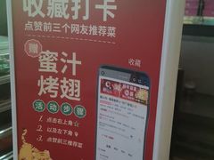 -酷公社·榴莲披萨(太原街店)