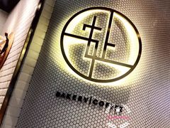 -安上烘焙 ENCHANTE(世纪汇店)
