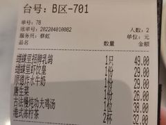 -蝴蝶里·粤菜·点心(滨江龙湖店)