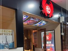 门面-七欣天(上海淮海路新尚广场店)