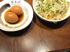 -草本汤(茶亭店)