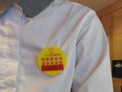 -海底捞火锅(宜欣城店)