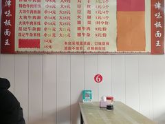 -鹍记特色牛杂面
