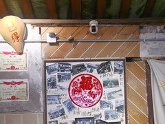 -乡当俏老火锅