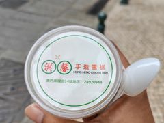 -洪馨椰子