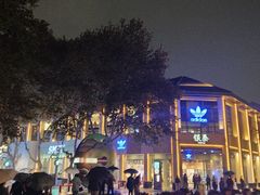 -杭州湖滨in77