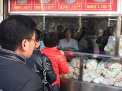 门面-袁大头包子(光华路店)