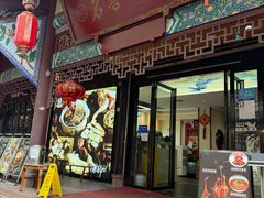-名善山珍·野生菌汤锅(文殊院店)