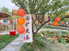 -天平湖公园