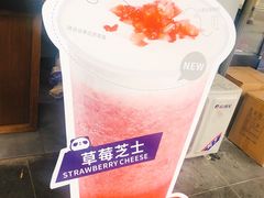 -茶百道(蜀汉路店)