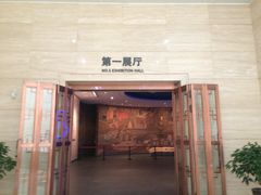 -平顶山博物馆