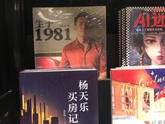 -西西弗书店&矢量咖啡(万象城店)