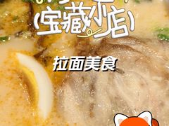 -一風堂拉面(美罗城店)