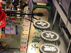 -十六蒲(桂林路店)