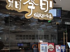 -唛歌KTV(城西银泰店)