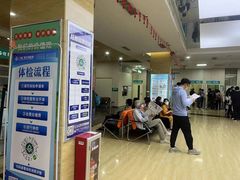 -广州仁爱天河医院体检中心