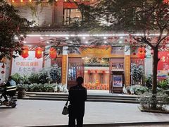 -昌隆•家家鹅乡•海南菜老字号(琼海店)