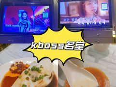 -堂会·KTV·自助餐·团建聚会(天河店)