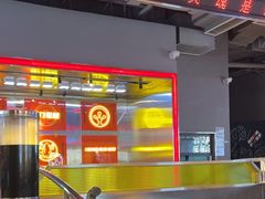 -蛙宴·美蛙火锅基地(万象城店)