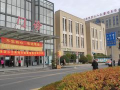 -上海市第六人民医院(临港院区)