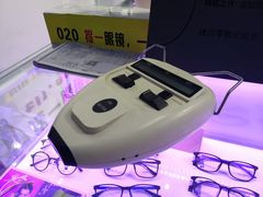 -提一眼镜·蔡司·依视路(小寨店)