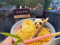 -东土食研所(渔港路店)