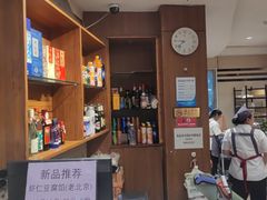 -鸿毛饺子(紫竹桥店)