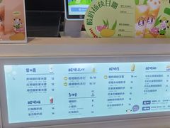 -一只酸奶牛(来福士店)