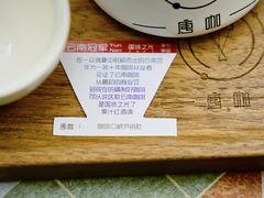 -唐咖精品咖啡(大理古城手冲店)