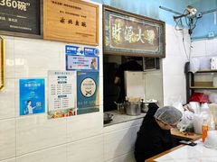 -李米线(总店)