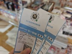 -星轶影院(南京茂业天地店)