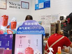 -悸动烧仙草(包河宁国路店)