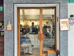-Radar Coffee(思南路店)