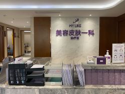 -厦门美莱整形美容医院